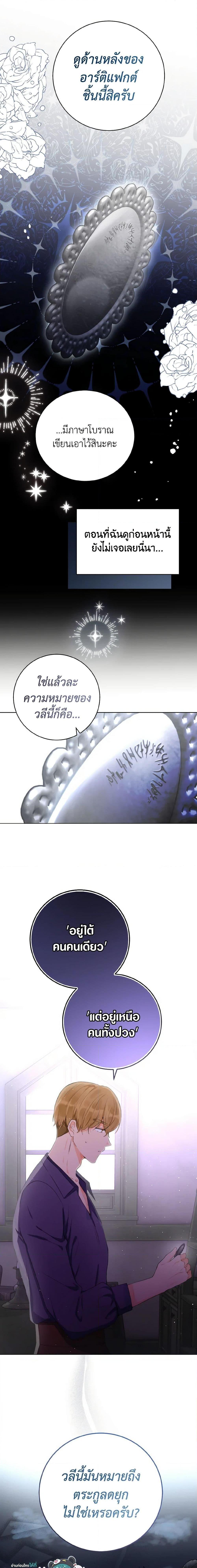 Manga-lc-com อ่านมังงะ อ่านการ์ตูน ออนไลน์ ฟรี He’s My Real Brother, Duke ตอนที่ 1 2 3 4 5 6 7 8 9 10 11 12 13 14 ฟรี ไม่มีโฆษณา Manga-lc - อ่าน มังงะ อ่าน การ์ตูน ออนไลน์ อ่านมังงะ ฟรี