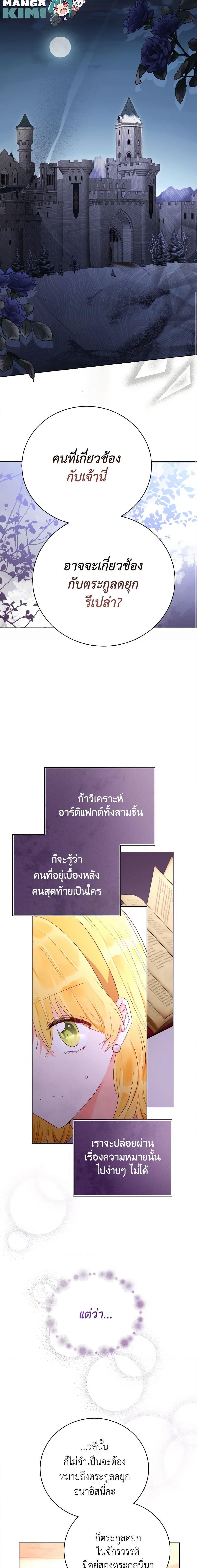 Manga-lc-com อ่านมังงะ อ่านการ์ตูน ออนไลน์ ฟรี He’s My Real Brother, Duke ตอนที่ 1 2 3 4 5 6 7 8 9 10 11 12 13 14 ฟรี ไม่มีโฆษณา Manga-lc - อ่าน มังงะ อ่าน การ์ตูน ออนไลน์ อ่านมังงะ ฟรี