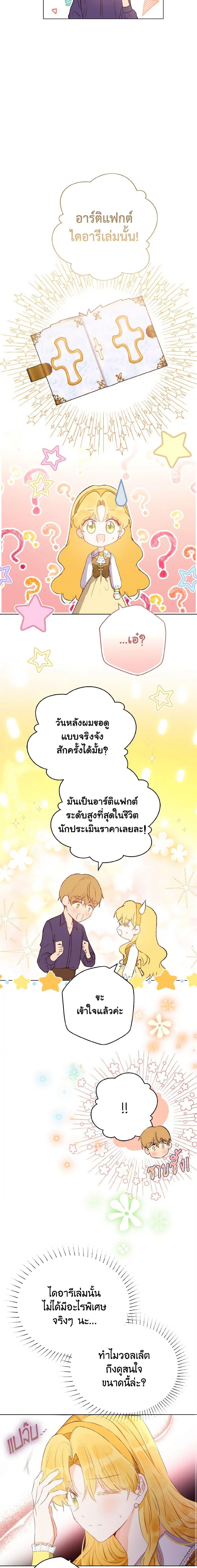 Manga-lc-com อ่านมังงะ อ่านการ์ตูน ออนไลน์ ฟรี He’s My Real Brother, Duke ตอนที่ 1 2 3 4 5 6 7 8 9 10 11 12 13 14 ฟรี ไม่มีโฆษณา Manga-lc - อ่าน มังงะ อ่าน การ์ตูน ออนไลน์ อ่านมังงะ ฟรี