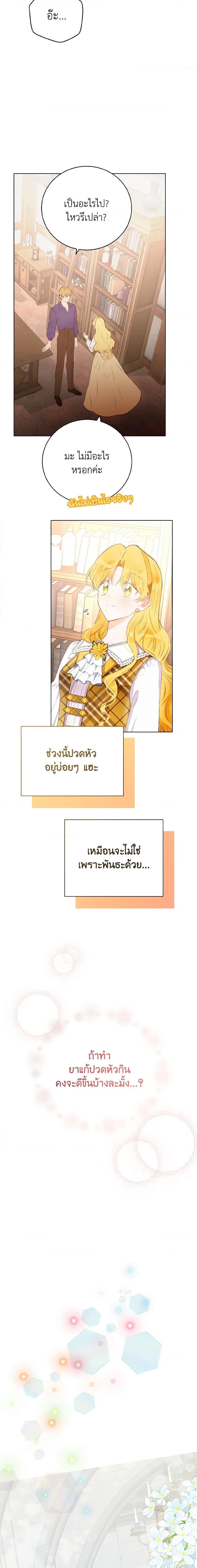 Manga-lc-com อ่านมังงะ อ่านการ์ตูน ออนไลน์ ฟรี He’s My Real Brother, Duke ตอนที่ 1 2 3 4 5 6 7 8 9 10 11 12 13 14 ฟรี ไม่มีโฆษณา Manga-lc - อ่าน มังงะ อ่าน การ์ตูน ออนไลน์ อ่านมังงะ ฟรี