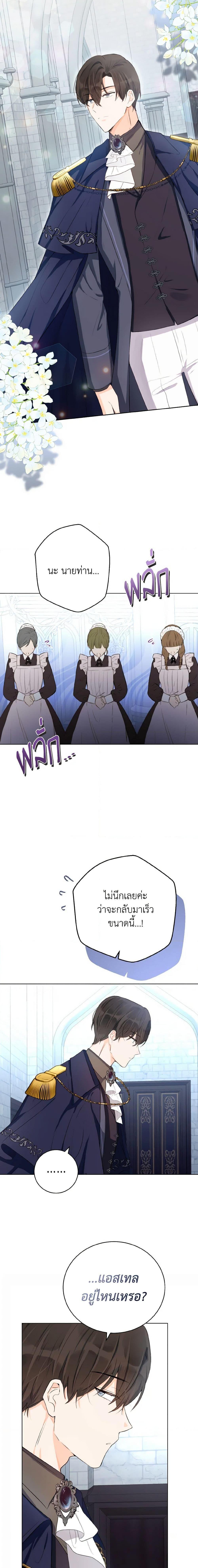 Manga-lc-com อ่านมังงะ อ่านการ์ตูน ออนไลน์ ฟรี He’s My Real Brother, Duke ตอนที่ 1 2 3 4 5 6 7 8 9 10 11 12 13 14 ฟรี ไม่มีโฆษณา Manga-lc - อ่าน มังงะ อ่าน การ์ตูน ออนไลน์ อ่านมังงะ ฟรี