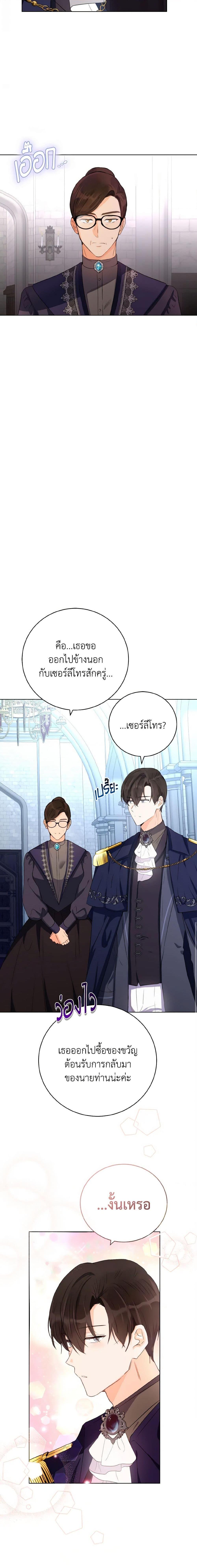 Manga-lc-com อ่านมังงะ อ่านการ์ตูน ออนไลน์ ฟรี He’s My Real Brother, Duke ตอนที่ 1 2 3 4 5 6 7 8 9 10 11 12 13 14 ฟรี ไม่มีโฆษณา Manga-lc - อ่าน มังงะ อ่าน การ์ตูน ออนไลน์ อ่านมังงะ ฟรี