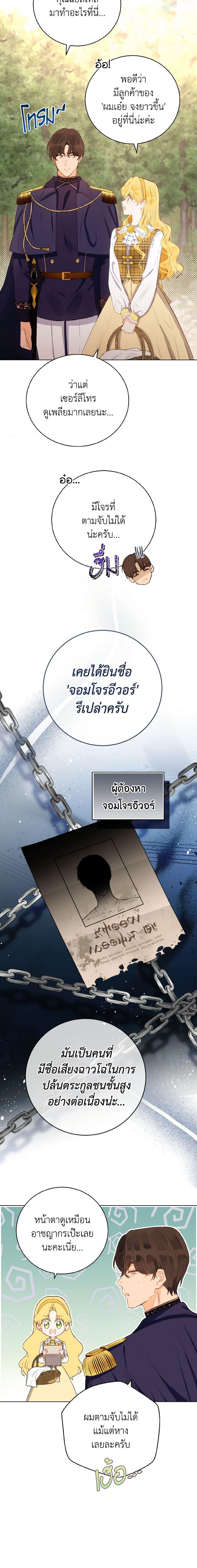 Manga-lc-com อ่านมังงะ อ่านการ์ตูน ออนไลน์ ฟรี He’s My Real Brother, Duke ตอนที่ 1 2 3 4 5 6 7 8 9 10 11 12 13 14 ฟรี ไม่มีโฆษณา Manga-lc - อ่าน มังงะ อ่าน การ์ตูน ออนไลน์ อ่านมังงะ ฟรี