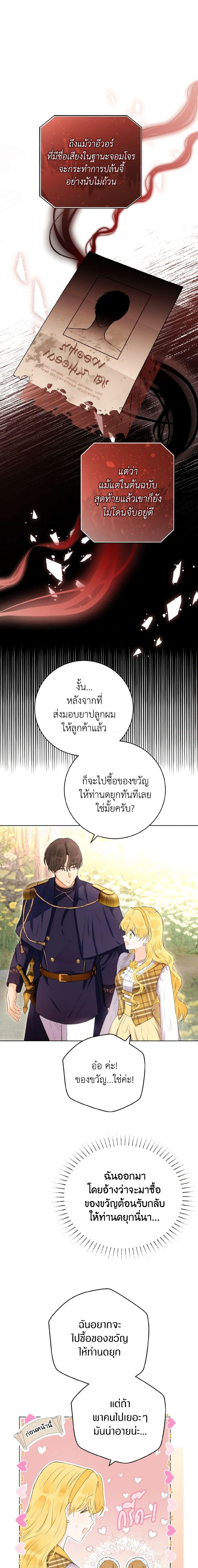 Manga-lc-com อ่านมังงะ อ่านการ์ตูน ออนไลน์ ฟรี He’s My Real Brother, Duke ตอนที่ 1 2 3 4 5 6 7 8 9 10 11 12 13 14 ฟรี ไม่มีโฆษณา Manga-lc - อ่าน มังงะ อ่าน การ์ตูน ออนไลน์ อ่านมังงะ ฟรี