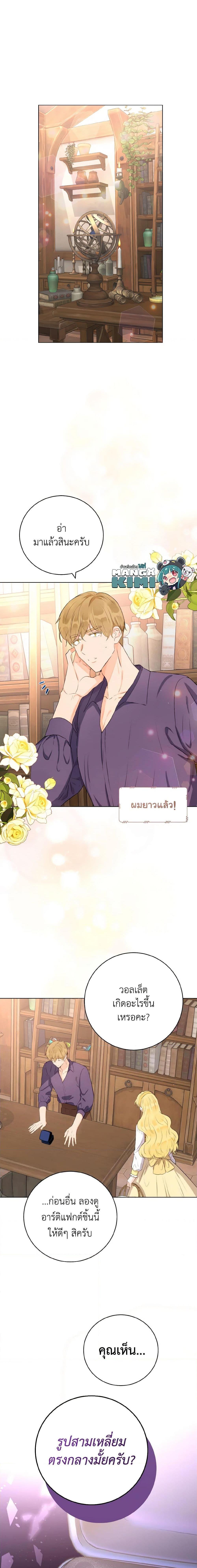 Manga-lc-com อ่านมังงะ อ่านการ์ตูน ออนไลน์ ฟรี He’s My Real Brother, Duke ตอนที่ 1 2 3 4 5 6 7 8 9 10 11 12 13 14 ฟรี ไม่มีโฆษณา Manga-lc - อ่าน มังงะ อ่าน การ์ตูน ออนไลน์ อ่านมังงะ ฟรี