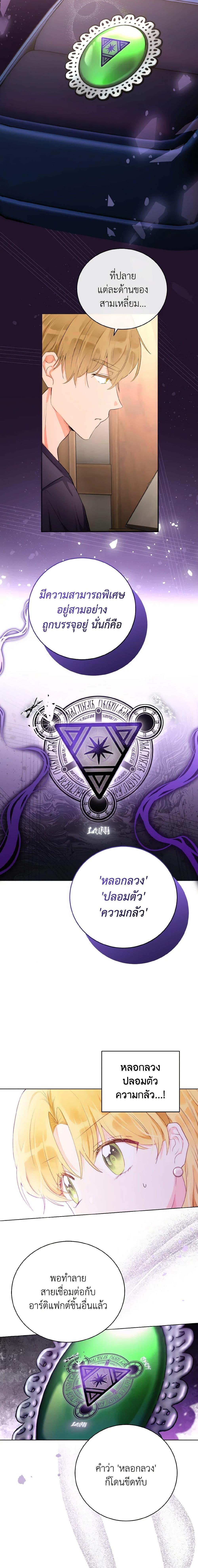 Manga-lc-com อ่านมังงะ อ่านการ์ตูน ออนไลน์ ฟรี He’s My Real Brother, Duke ตอนที่ 1 2 3 4 5 6 7 8 9 10 11 12 13 14 ฟรี ไม่มีโฆษณา Manga-lc - อ่าน มังงะ อ่าน การ์ตูน ออนไลน์ อ่านมังงะ ฟรี