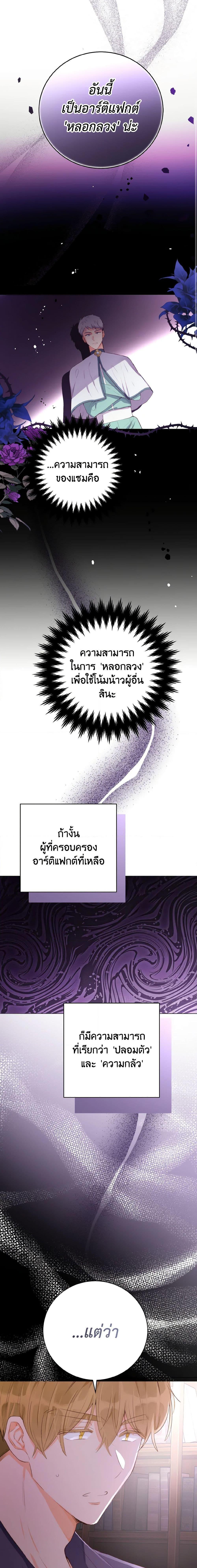 Manga-lc-com อ่านมังงะ อ่านการ์ตูน ออนไลน์ ฟรี He’s My Real Brother, Duke ตอนที่ 1 2 3 4 5 6 7 8 9 10 11 12 13 14 ฟรี ไม่มีโฆษณา Manga-lc - อ่าน มังงะ อ่าน การ์ตูน ออนไลน์ อ่านมังงะ ฟรี