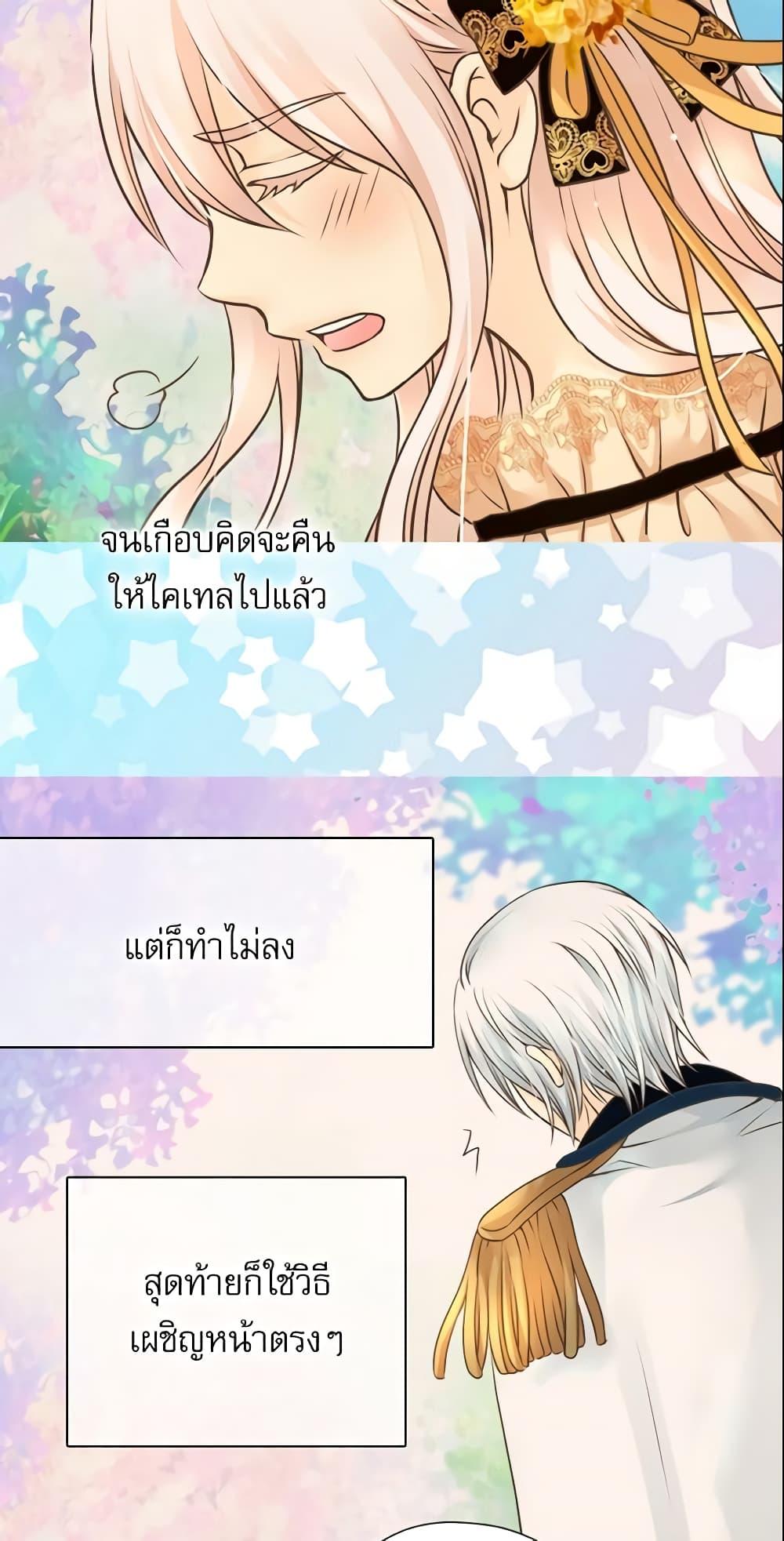 Manga-lc-com อ่านมังงะ อ่านการ์ตูน ออนไลน์ ฟรี Daughter of the Emperor ตอนที่ 1 2 3 4 5 6 7 8 9 10 11 12 13 14 ฟรี ไม่มีโฆษณา Manga-lc - อ่าน มังงะ อ่าน การ์ตูน ออนไลน์ อ่านมังงะ ฟรี