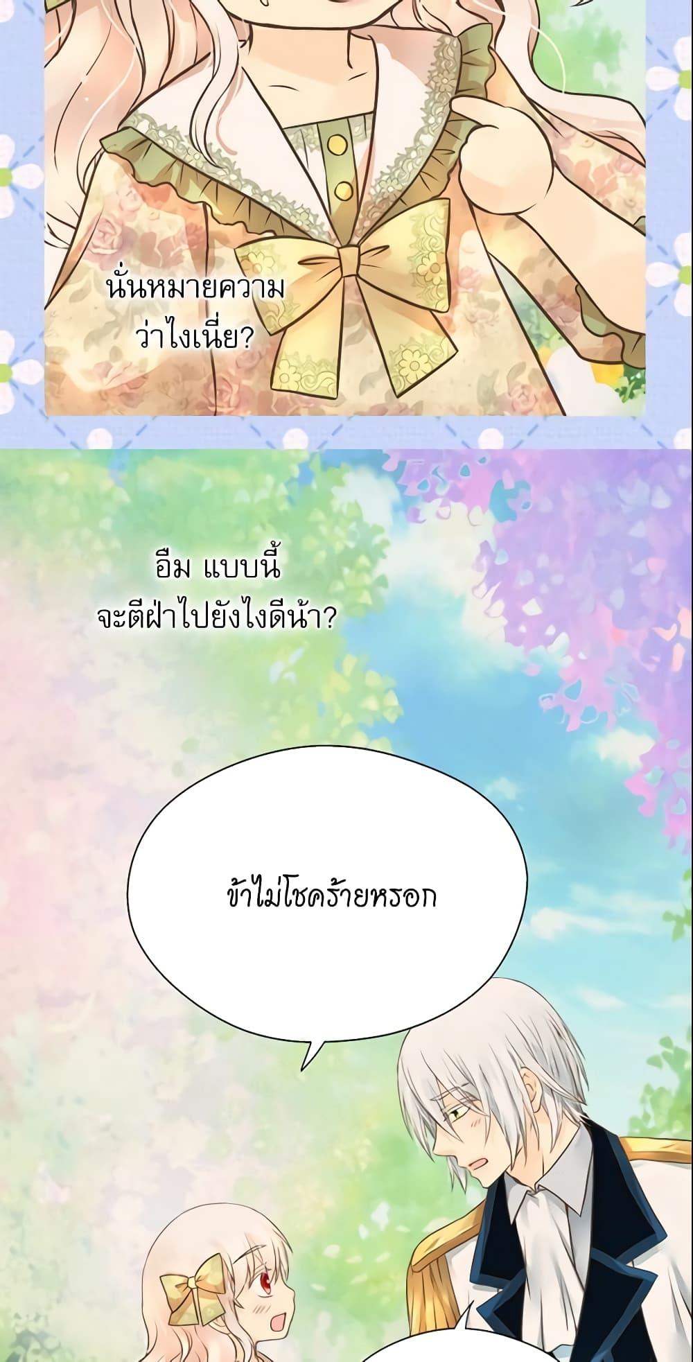 Manga-lc-com อ่านมังงะ อ่านการ์ตูน ออนไลน์ ฟรี Daughter of the Emperor ตอนที่ 1 2 3 4 5 6 7 8 9 10 11 12 13 14 ฟรี ไม่มีโฆษณา Manga-lc - อ่าน มังงะ อ่าน การ์ตูน ออนไลน์ อ่านมังงะ ฟรี