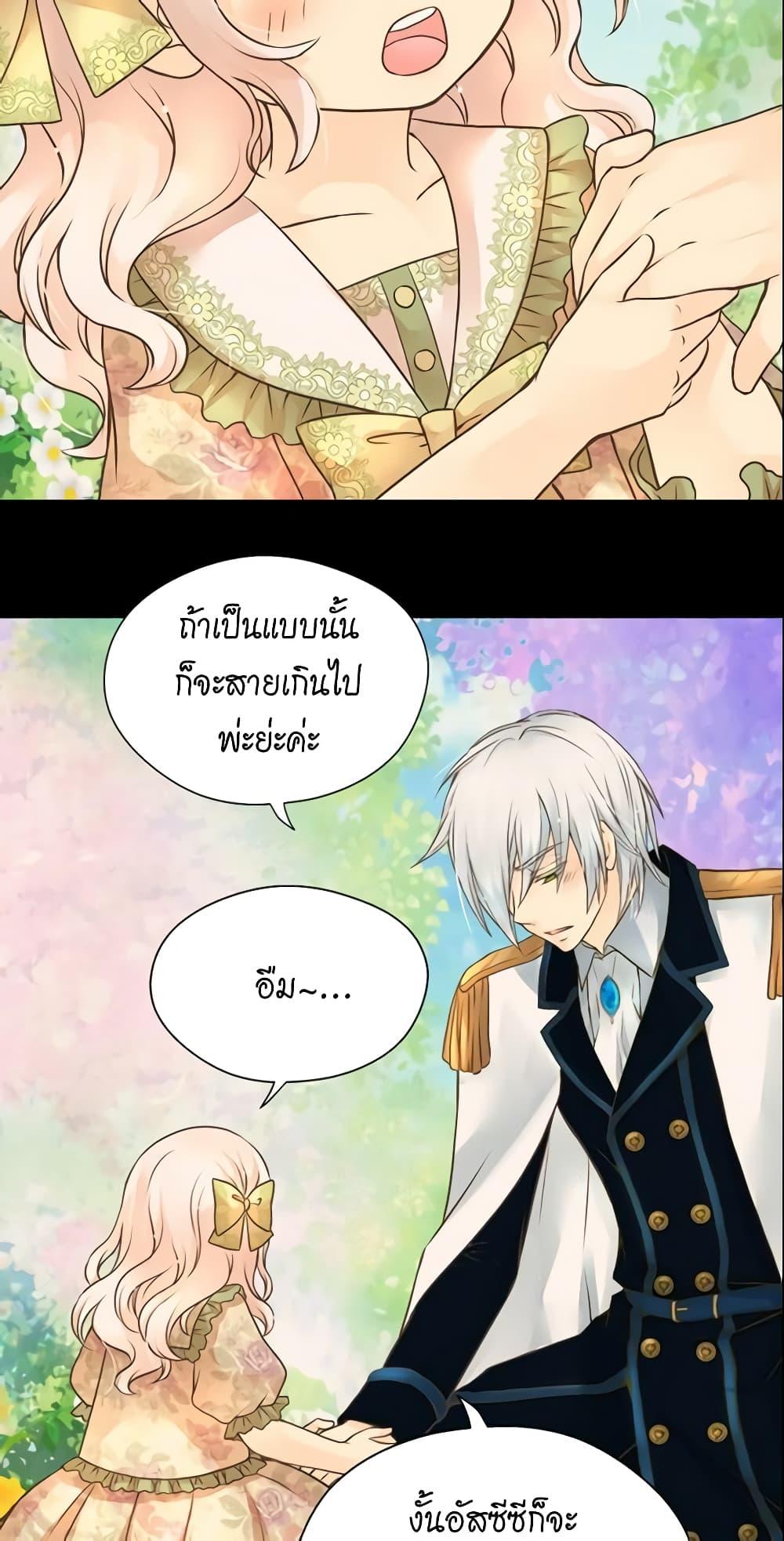 Manga-lc-com อ่านมังงะ อ่านการ์ตูน ออนไลน์ ฟรี Daughter of the Emperor ตอนที่ 1 2 3 4 5 6 7 8 9 10 11 12 13 14 ฟรี ไม่มีโฆษณา Manga-lc - อ่าน มังงะ อ่าน การ์ตูน ออนไลน์ อ่านมังงะ ฟรี