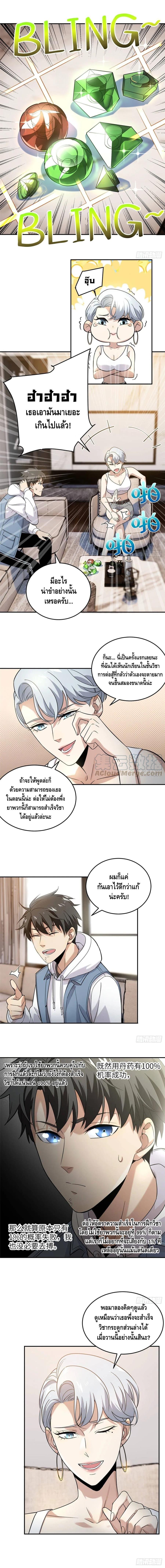 Manga-lc-com อ่านมังงะ อ่านการ์ตูน ออนไลน์ ฟรี Global Martial Arts ระบบจอมยุทธสุดโกงแห่งโลกคู่ขนาน ตอนที่ 1 2 3 4 5 6 7 8 9 10 11 12 13 14 ฟรี ไม่มีโฆษณา Manga-lc - อ่าน มังงะ อ่าน การ์ตูน ออนไลน์ อ่านมังงะ ฟรี