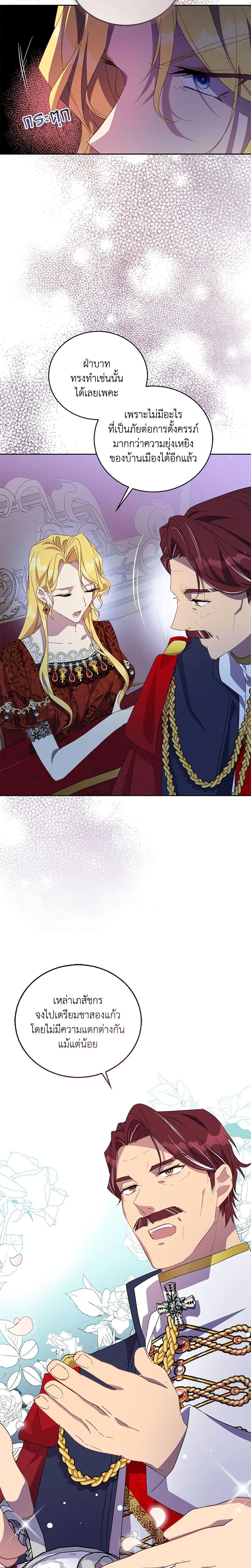 Manga-lc-com อ่านมังงะ อ่านการ์ตูน ออนไลน์ ฟรี I’m a Fake Saintess but the Gods are Obsessed ตอนที่ 1 2 3 4 5 6 7 8 9 10 11 12 13 14 ฟรี ไม่มีโฆษณา Manga-lc - อ่าน มังงะ อ่าน การ์ตูน ออนไลน์ อ่านมังงะ ฟรี