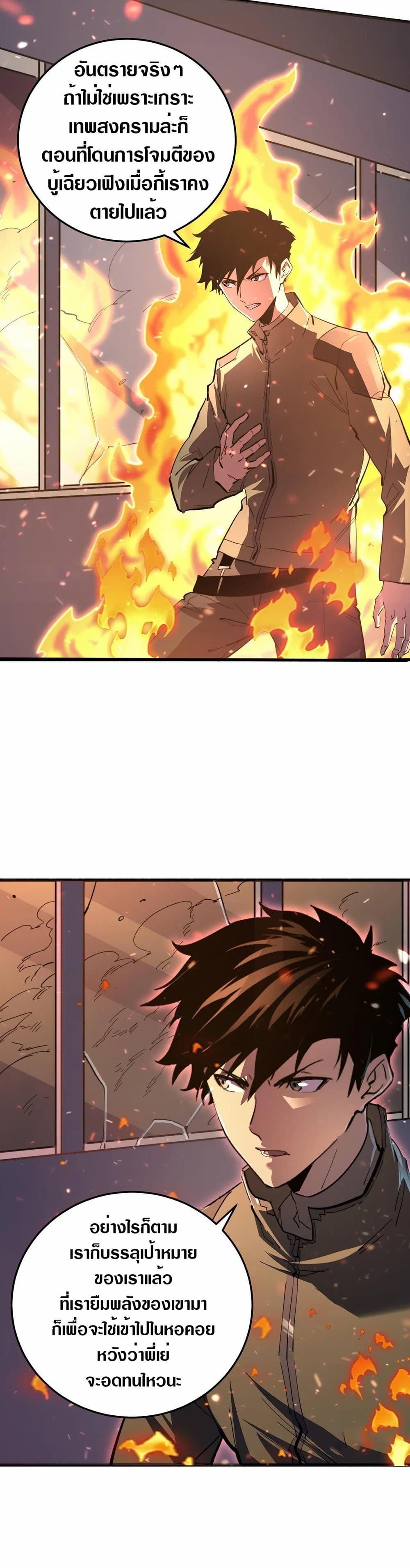 Manga-lc-com อ่านมังงะ อ่านการ์ตูน ออนไลน์ ฟรี Rise From The Rubble ตอนที่ 1 2 3 4 5 6 7 8 9 10 11 12 13 14 ฟรี ไม่มีโฆษณา Manga-lc - อ่าน มังงะ อ่าน การ์ตูน ออนไลน์ อ่านมังงะ ฟรี