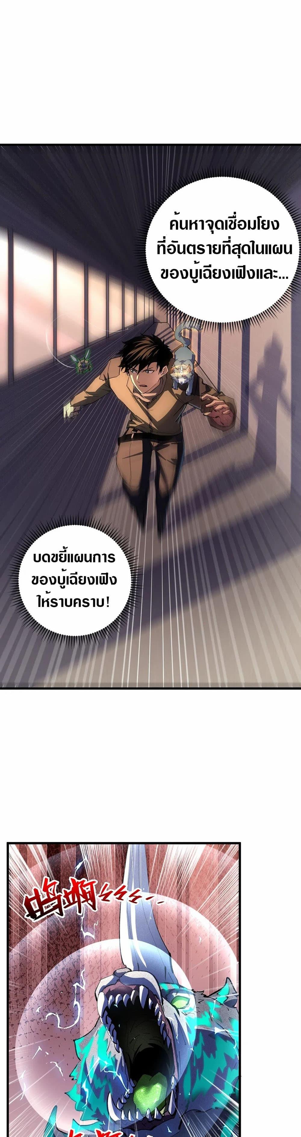 Manga-lc-com อ่านมังงะ อ่านการ์ตูน ออนไลน์ ฟรี Rise From The Rubble ตอนที่ 1 2 3 4 5 6 7 8 9 10 11 12 13 14 ฟรี ไม่มีโฆษณา Manga-lc - อ่าน มังงะ อ่าน การ์ตูน ออนไลน์ อ่านมังงะ ฟรี