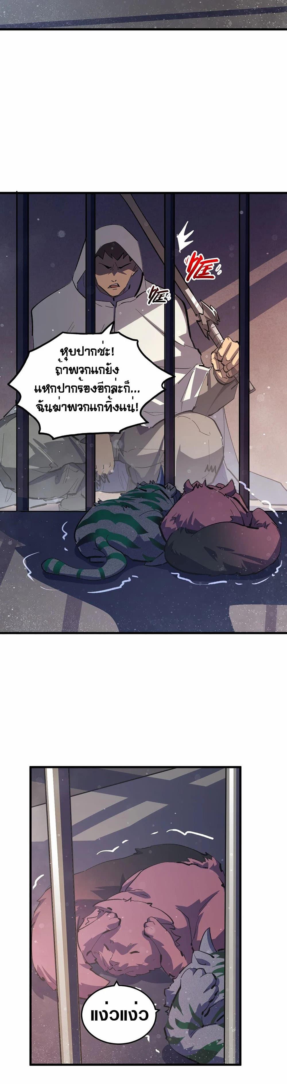 Manga-lc-com อ่านมังงะ อ่านการ์ตูน ออนไลน์ ฟรี Rise From The Rubble ตอนที่ 1 2 3 4 5 6 7 8 9 10 11 12 13 14 ฟรี ไม่มีโฆษณา Manga-lc - อ่าน มังงะ อ่าน การ์ตูน ออนไลน์ อ่านมังงะ ฟรี