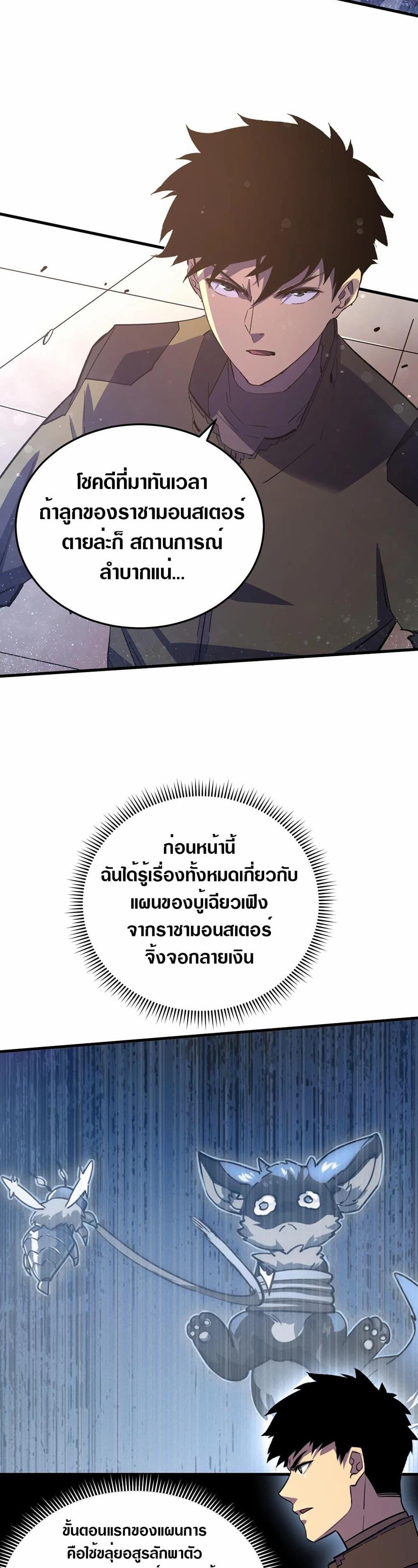 Manga-lc-com อ่านมังงะ อ่านการ์ตูน ออนไลน์ ฟรี Rise From The Rubble ตอนที่ 1 2 3 4 5 6 7 8 9 10 11 12 13 14 ฟรี ไม่มีโฆษณา Manga-lc - อ่าน มังงะ อ่าน การ์ตูน ออนไลน์ อ่านมังงะ ฟรี