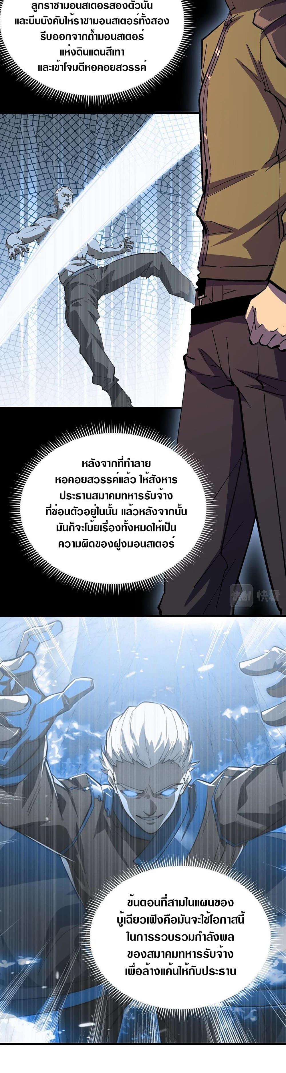 Manga-lc-com อ่านมังงะ อ่านการ์ตูน ออนไลน์ ฟรี Rise From The Rubble ตอนที่ 1 2 3 4 5 6 7 8 9 10 11 12 13 14 ฟรี ไม่มีโฆษณา Manga-lc - อ่าน มังงะ อ่าน การ์ตูน ออนไลน์ อ่านมังงะ ฟรี