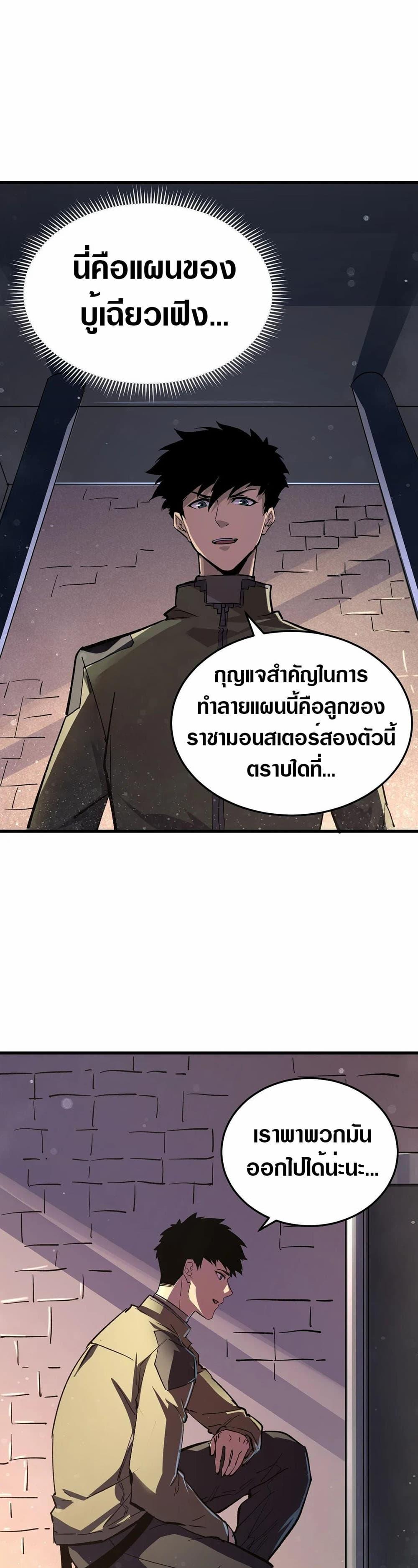 Manga-lc-com อ่านมังงะ อ่านการ์ตูน ออนไลน์ ฟรี Rise From The Rubble ตอนที่ 1 2 3 4 5 6 7 8 9 10 11 12 13 14 ฟรี ไม่มีโฆษณา Manga-lc - อ่าน มังงะ อ่าน การ์ตูน ออนไลน์ อ่านมังงะ ฟรี