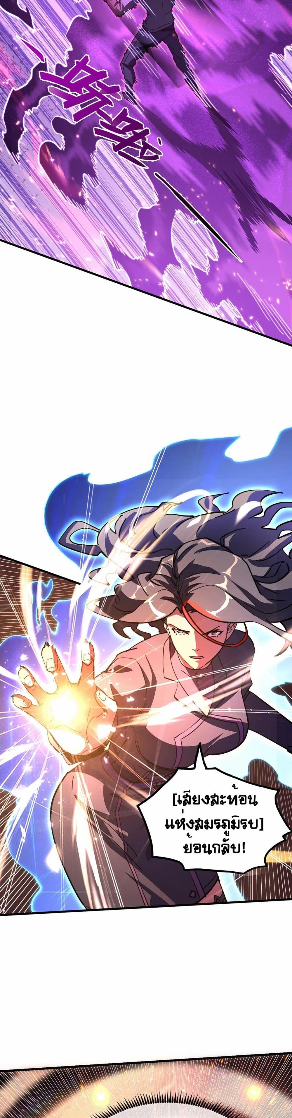 Manga-lc-com อ่านมังงะ อ่านการ์ตูน ออนไลน์ ฟรี Rise From The Rubble ตอนที่ 1 2 3 4 5 6 7 8 9 10 11 12 13 14 ฟรี ไม่มีโฆษณา Manga-lc - อ่าน มังงะ อ่าน การ์ตูน ออนไลน์ อ่านมังงะ ฟรี