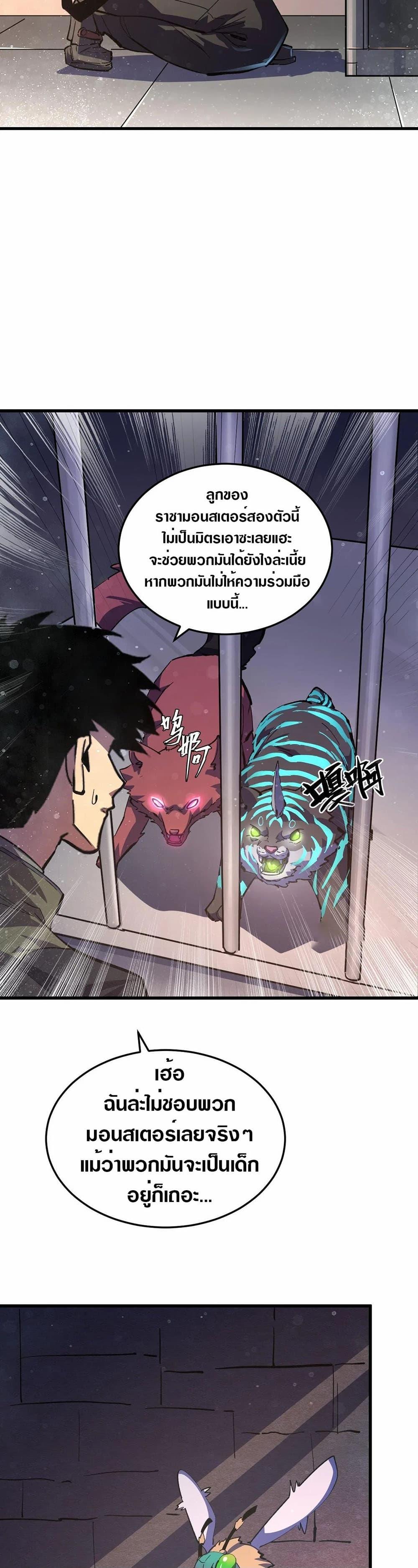 Manga-lc-com อ่านมังงะ อ่านการ์ตูน ออนไลน์ ฟรี Rise From The Rubble ตอนที่ 1 2 3 4 5 6 7 8 9 10 11 12 13 14 ฟรี ไม่มีโฆษณา Manga-lc - อ่าน มังงะ อ่าน การ์ตูน ออนไลน์ อ่านมังงะ ฟรี