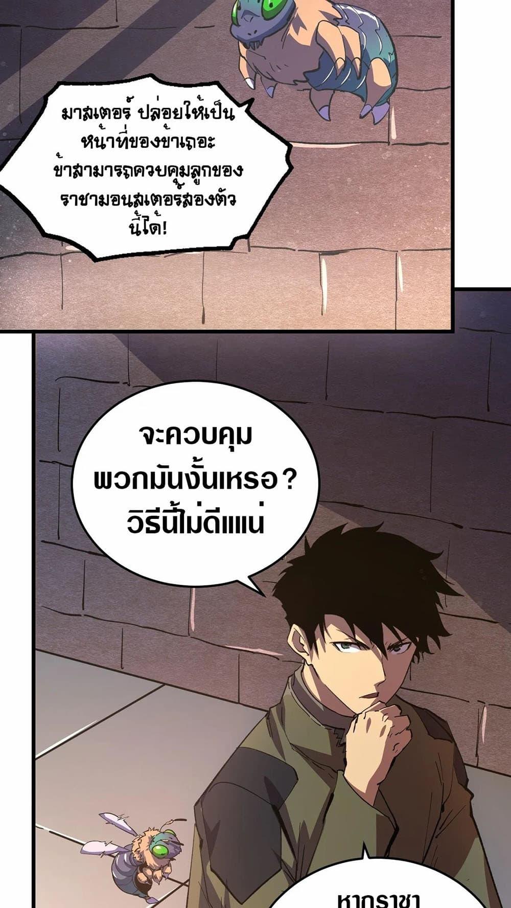 Manga-lc-com อ่านมังงะ อ่านการ์ตูน ออนไลน์ ฟรี Rise From The Rubble ตอนที่ 1 2 3 4 5 6 7 8 9 10 11 12 13 14 ฟรี ไม่มีโฆษณา Manga-lc - อ่าน มังงะ อ่าน การ์ตูน ออนไลน์ อ่านมังงะ ฟรี