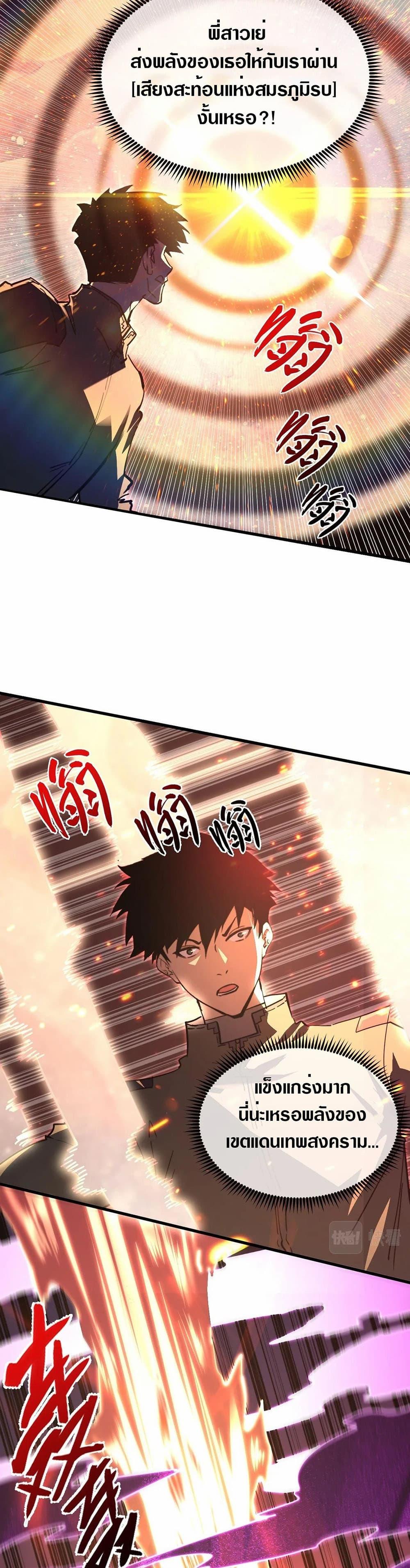 Manga-lc-com อ่านมังงะ อ่านการ์ตูน ออนไลน์ ฟรี Rise From The Rubble ตอนที่ 1 2 3 4 5 6 7 8 9 10 11 12 13 14 ฟรี ไม่มีโฆษณา Manga-lc - อ่าน มังงะ อ่าน การ์ตูน ออนไลน์ อ่านมังงะ ฟรี