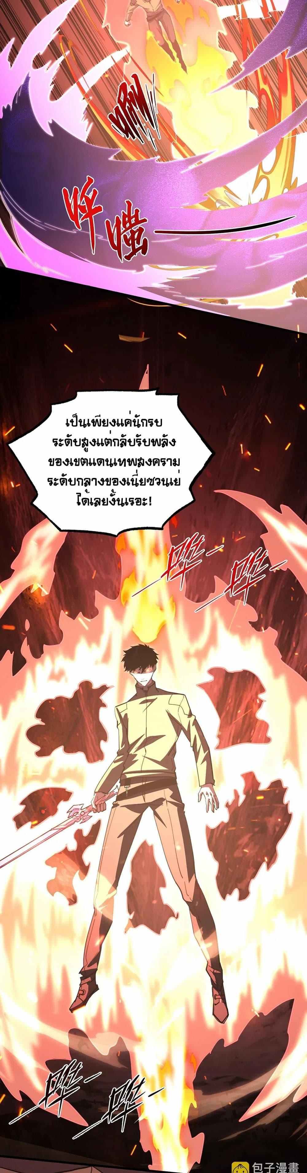Manga-lc-com อ่านมังงะ อ่านการ์ตูน ออนไลน์ ฟรี Rise From The Rubble ตอนที่ 1 2 3 4 5 6 7 8 9 10 11 12 13 14 ฟรี ไม่มีโฆษณา Manga-lc - อ่าน มังงะ อ่าน การ์ตูน ออนไลน์ อ่านมังงะ ฟรี