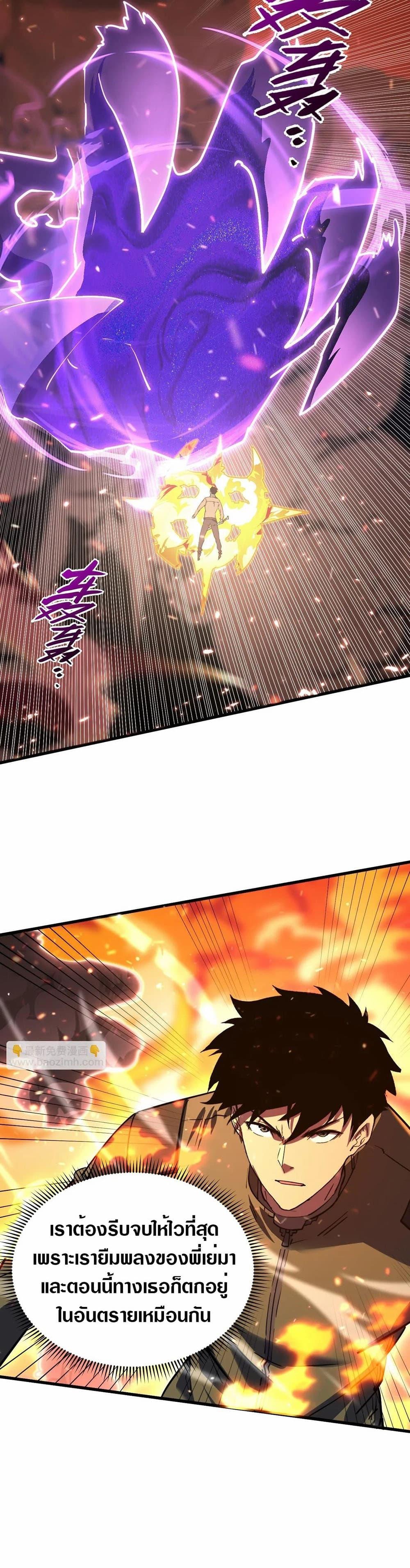 Manga-lc-com อ่านมังงะ อ่านการ์ตูน ออนไลน์ ฟรี Rise From The Rubble ตอนที่ 1 2 3 4 5 6 7 8 9 10 11 12 13 14 ฟรี ไม่มีโฆษณา Manga-lc - อ่าน มังงะ อ่าน การ์ตูน ออนไลน์ อ่านมังงะ ฟรี