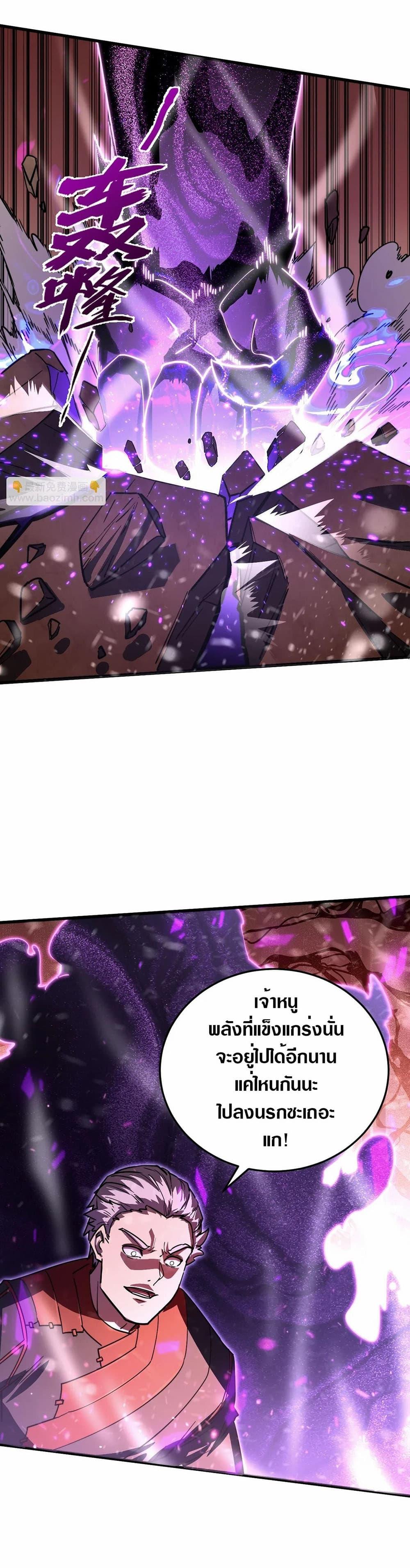Manga-lc-com อ่านมังงะ อ่านการ์ตูน ออนไลน์ ฟรี Rise From The Rubble ตอนที่ 1 2 3 4 5 6 7 8 9 10 11 12 13 14 ฟรี ไม่มีโฆษณา Manga-lc - อ่าน มังงะ อ่าน การ์ตูน ออนไลน์ อ่านมังงะ ฟรี