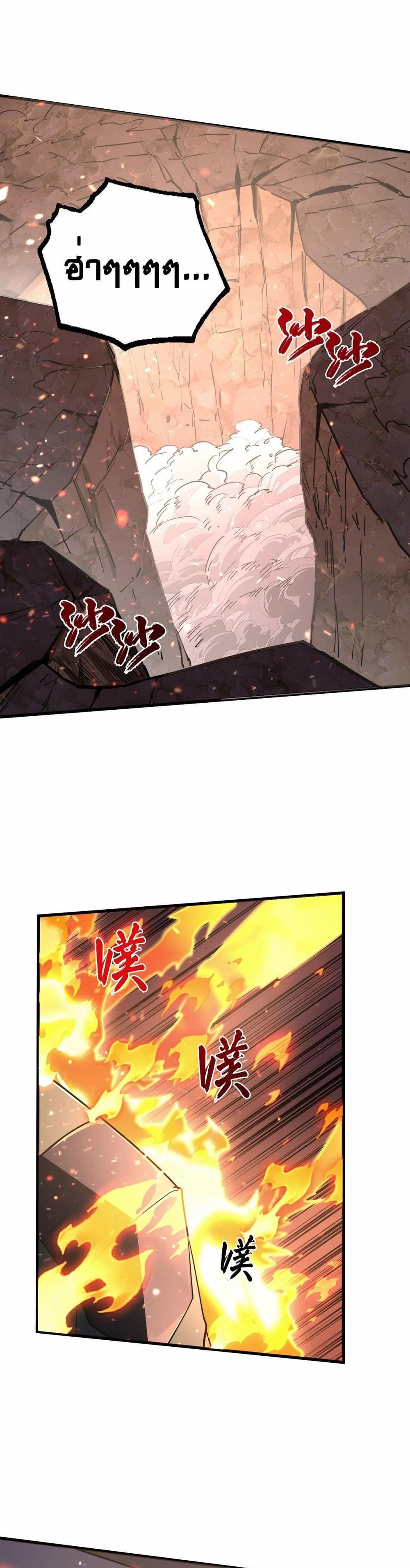Manga-lc-com อ่านมังงะ อ่านการ์ตูน ออนไลน์ ฟรี Rise From The Rubble ตอนที่ 1 2 3 4 5 6 7 8 9 10 11 12 13 14 ฟรี ไม่มีโฆษณา Manga-lc - อ่าน มังงะ อ่าน การ์ตูน ออนไลน์ อ่านมังงะ ฟรี