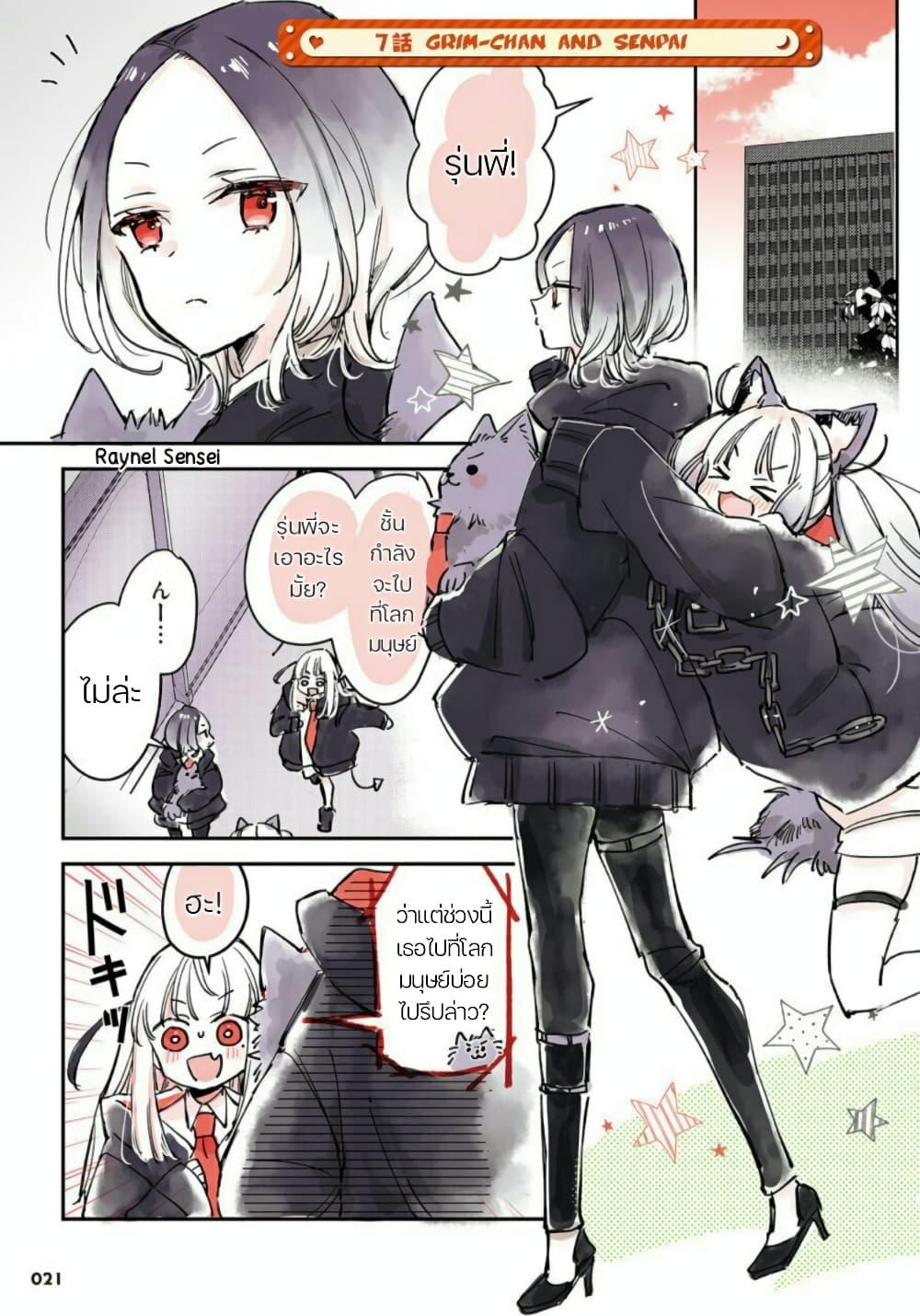 Manga-lc-com อ่านมังงะ อ่านการ์ตูน ออนไลน์ ฟรี Ningen ni Koisuru Shinigami-chan ตอนที่ 1 2 3 4 5 6 7 8 9 10 11 12 13 14 ฟรี ไม่มีโฆษณา Manga-lc - อ่าน มังงะ อ่าน การ์ตูน ออนไลน์ อ่านมังงะ ฟรี