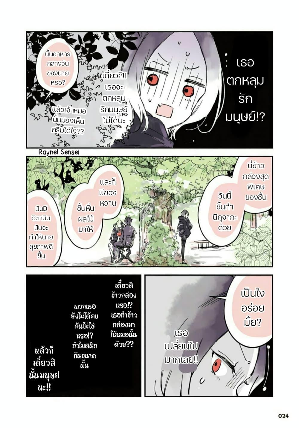 Manga-lc-com อ่านมังงะ อ่านการ์ตูน ออนไลน์ ฟรี Ningen ni Koisuru Shinigami-chan ตอนที่ 1 2 3 4 5 6 7 8 9 10 11 12 13 14 ฟรี ไม่มีโฆษณา Manga-lc - อ่าน มังงะ อ่าน การ์ตูน ออนไลน์ อ่านมังงะ ฟรี