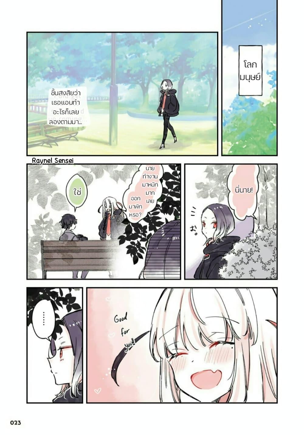 Manga-lc-com อ่านมังงะ อ่านการ์ตูน ออนไลน์ ฟรี Ningen ni Koisuru Shinigami-chan ตอนที่ 1 2 3 4 5 6 7 8 9 10 11 12 13 14 ฟรี ไม่มีโฆษณา Manga-lc - อ่าน มังงะ อ่าน การ์ตูน ออนไลน์ อ่านมังงะ ฟรี
