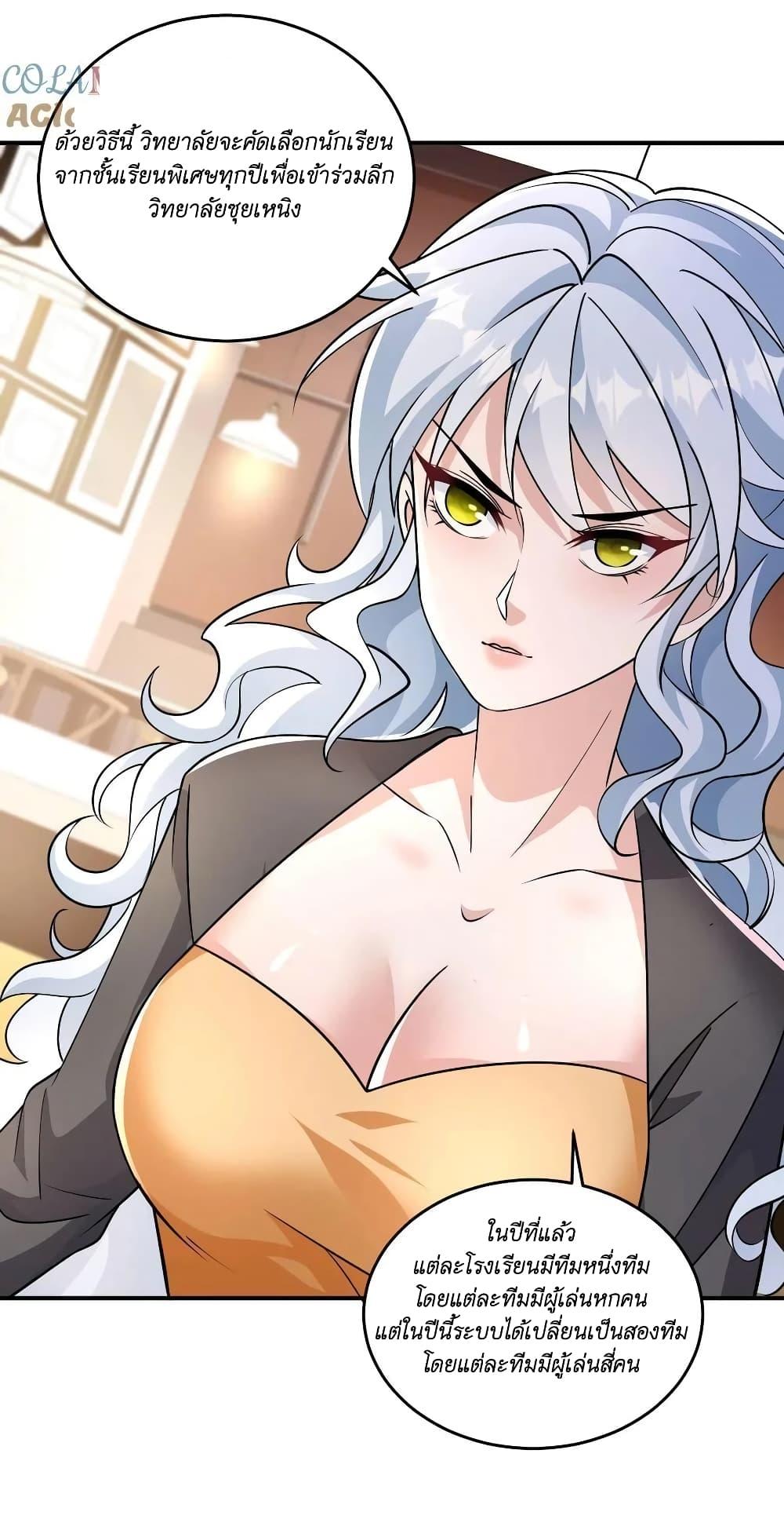 Manga-lc-com อ่านมังงะ อ่านการ์ตูน ออนไลน์ ฟรี I Accidentally Became Invincible While Studying With My Sister ตอนที่ 1 2 3 4 5 6 7 8 9 10 11 12 13 14 ฟรี ไม่มีโฆษณา Manga-lc - อ่าน มังงะ อ่าน การ์ตูน ออนไลน์ อ่านมังงะ ฟรี