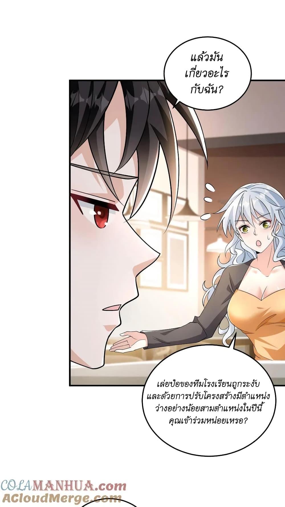 Manga-lc-com อ่านมังงะ อ่านการ์ตูน ออนไลน์ ฟรี I Accidentally Became Invincible While Studying With My Sister ตอนที่ 1 2 3 4 5 6 7 8 9 10 11 12 13 14 ฟรี ไม่มีโฆษณา Manga-lc - อ่าน มังงะ อ่าน การ์ตูน ออนไลน์ อ่านมังงะ ฟรี