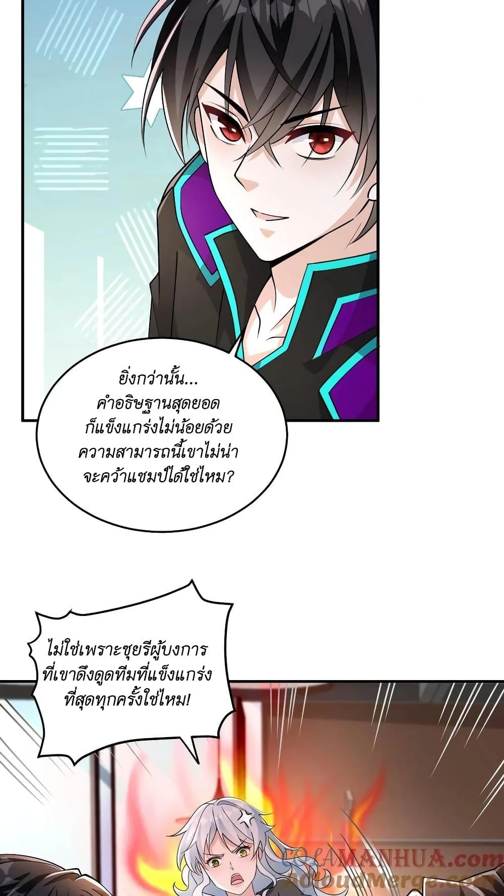 Manga-lc-com อ่านมังงะ อ่านการ์ตูน ออนไลน์ ฟรี I Accidentally Became Invincible While Studying With My Sister ตอนที่ 1 2 3 4 5 6 7 8 9 10 11 12 13 14 ฟรี ไม่มีโฆษณา Manga-lc - อ่าน มังงะ อ่าน การ์ตูน ออนไลน์ อ่านมังงะ ฟรี