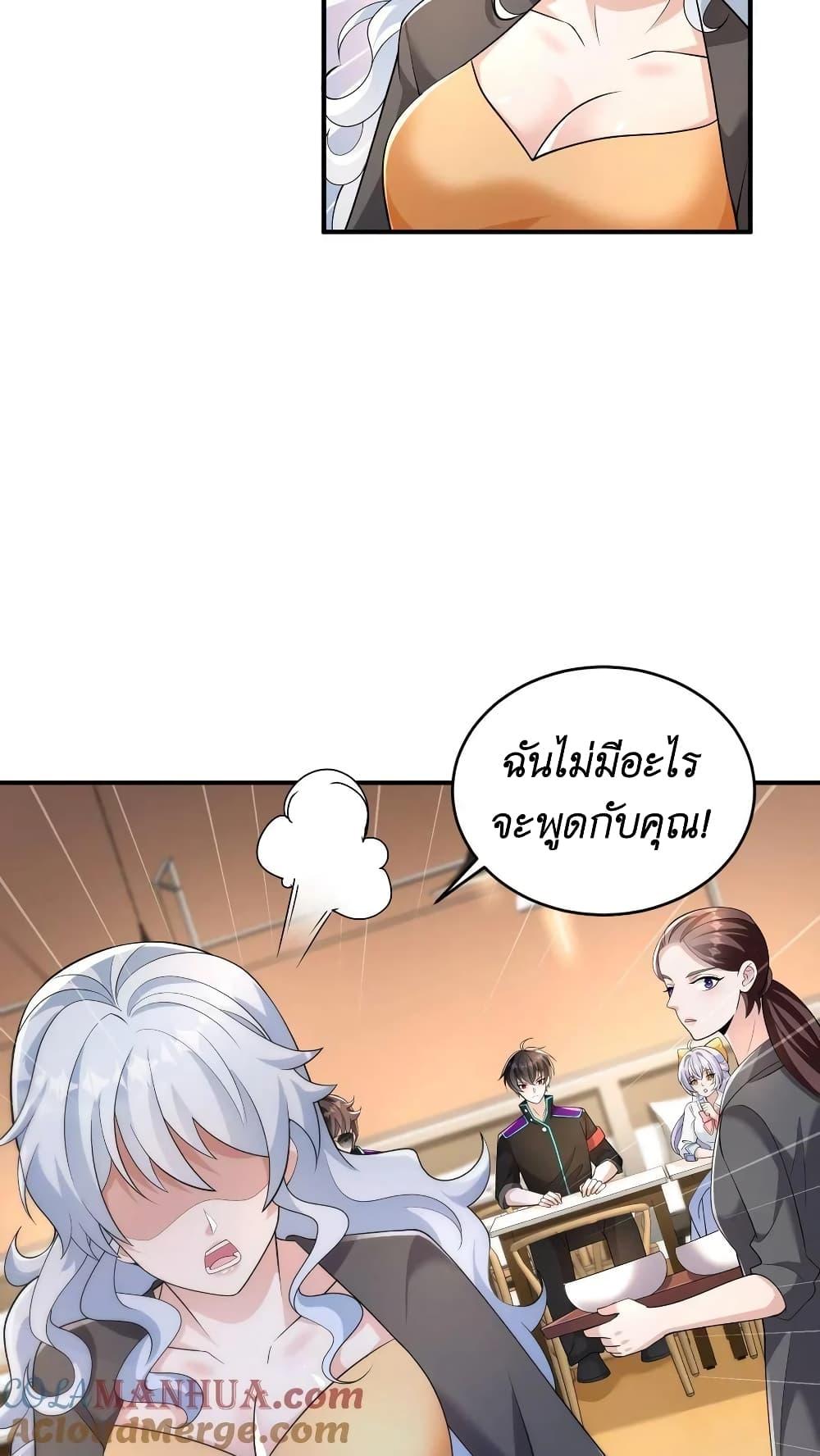 Manga-lc-com อ่านมังงะ อ่านการ์ตูน ออนไลน์ ฟรี I Accidentally Became Invincible While Studying With My Sister ตอนที่ 1 2 3 4 5 6 7 8 9 10 11 12 13 14 ฟรี ไม่มีโฆษณา Manga-lc - อ่าน มังงะ อ่าน การ์ตูน ออนไลน์ อ่านมังงะ ฟรี