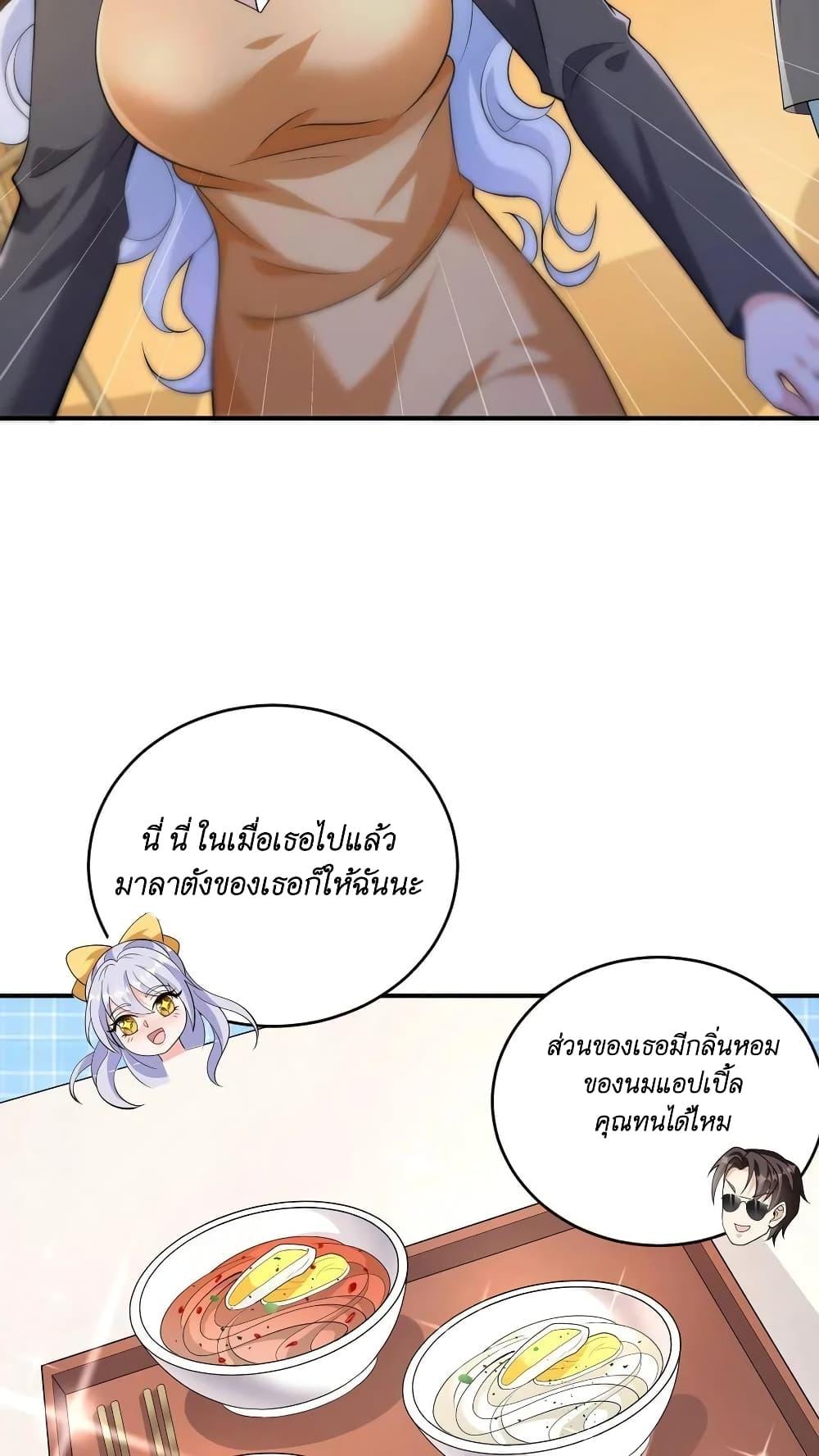 Manga-lc-com อ่านมังงะ อ่านการ์ตูน ออนไลน์ ฟรี I Accidentally Became Invincible While Studying With My Sister ตอนที่ 1 2 3 4 5 6 7 8 9 10 11 12 13 14 ฟรี ไม่มีโฆษณา Manga-lc - อ่าน มังงะ อ่าน การ์ตูน ออนไลน์ อ่านมังงะ ฟรี