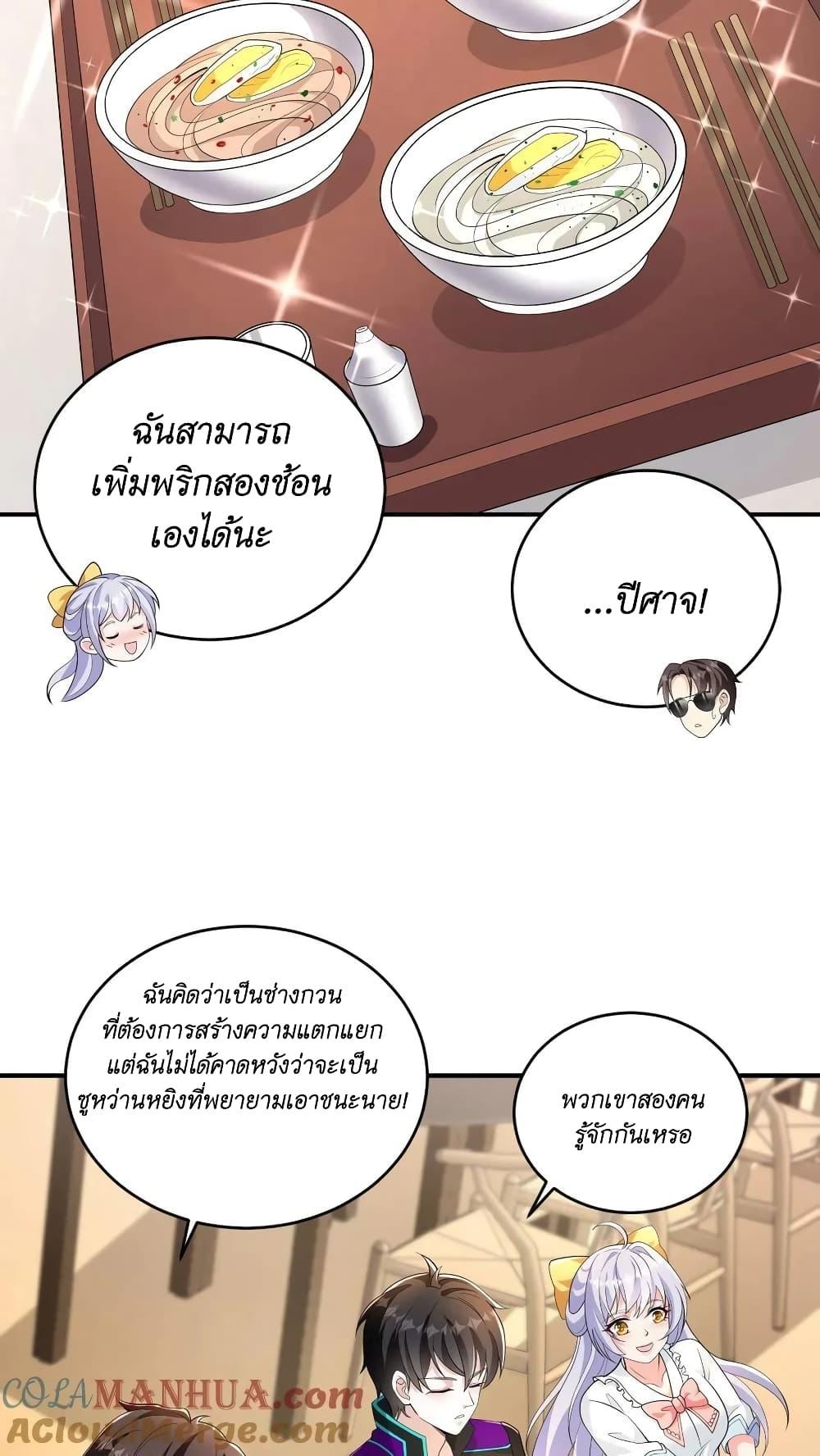 Manga-lc-com อ่านมังงะ อ่านการ์ตูน ออนไลน์ ฟรี I Accidentally Became Invincible While Studying With My Sister ตอนที่ 1 2 3 4 5 6 7 8 9 10 11 12 13 14 ฟรี ไม่มีโฆษณา Manga-lc - อ่าน มังงะ อ่าน การ์ตูน ออนไลน์ อ่านมังงะ ฟรี