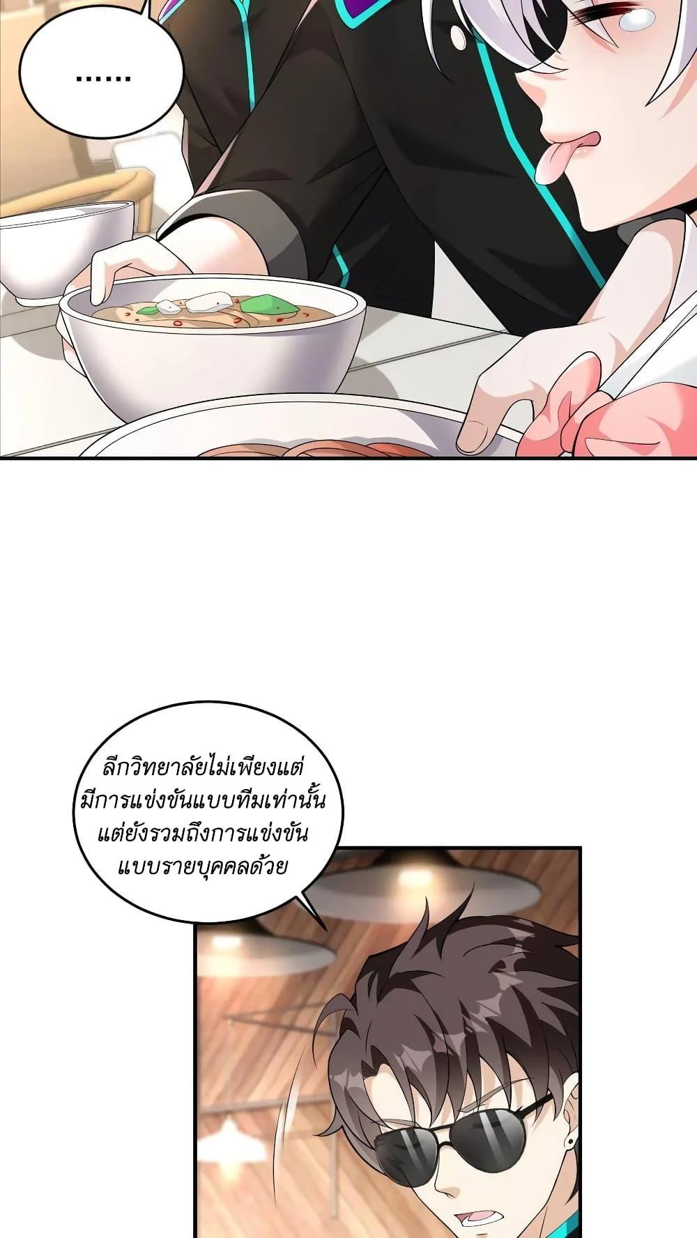 Manga-lc-com อ่านมังงะ อ่านการ์ตูน ออนไลน์ ฟรี I Accidentally Became Invincible While Studying With My Sister ตอนที่ 1 2 3 4 5 6 7 8 9 10 11 12 13 14 ฟรี ไม่มีโฆษณา Manga-lc - อ่าน มังงะ อ่าน การ์ตูน ออนไลน์ อ่านมังงะ ฟรี