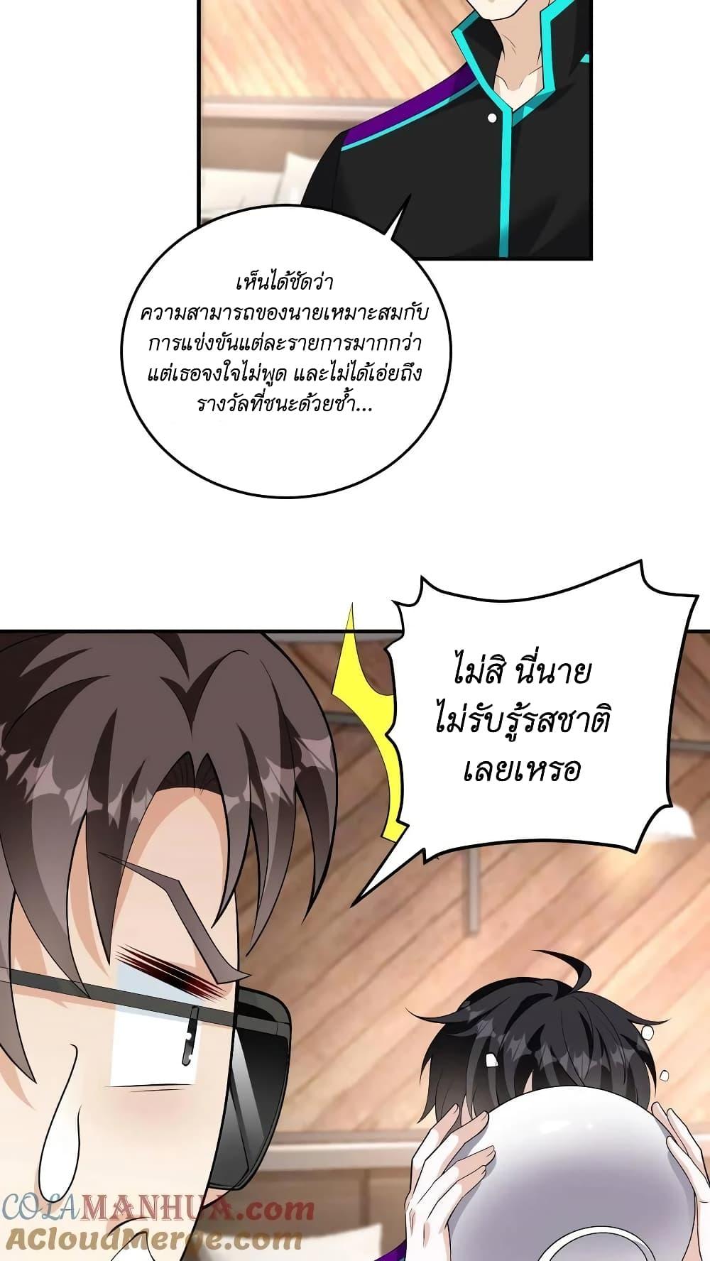 Manga-lc-com อ่านมังงะ อ่านการ์ตูน ออนไลน์ ฟรี I Accidentally Became Invincible While Studying With My Sister ตอนที่ 1 2 3 4 5 6 7 8 9 10 11 12 13 14 ฟรี ไม่มีโฆษณา Manga-lc - อ่าน มังงะ อ่าน การ์ตูน ออนไลน์ อ่านมังงะ ฟรี