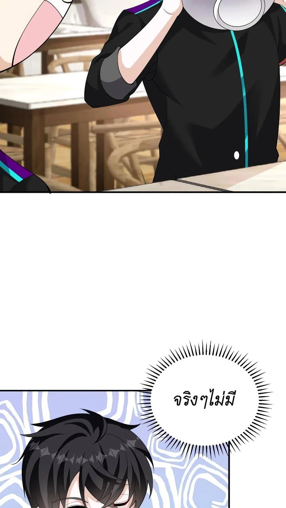 Manga-lc-com อ่านมังงะ อ่านการ์ตูน ออนไลน์ ฟรี I Accidentally Became Invincible While Studying With My Sister ตอนที่ 1 2 3 4 5 6 7 8 9 10 11 12 13 14 ฟรี ไม่มีโฆษณา Manga-lc - อ่าน มังงะ อ่าน การ์ตูน ออนไลน์ อ่านมังงะ ฟรี
