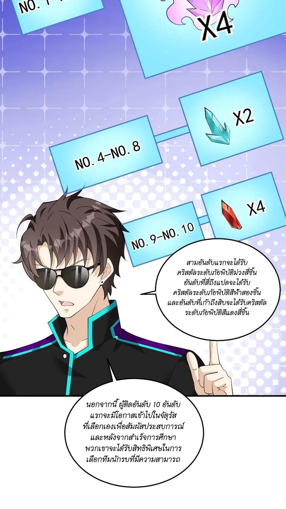 Manga-lc-com อ่านมังงะ อ่านการ์ตูน ออนไลน์ ฟรี I Accidentally Became Invincible While Studying With My Sister ตอนที่ 1 2 3 4 5 6 7 8 9 10 11 12 13 14 ฟรี ไม่มีโฆษณา Manga-lc - อ่าน มังงะ อ่าน การ์ตูน ออนไลน์ อ่านมังงะ ฟรี