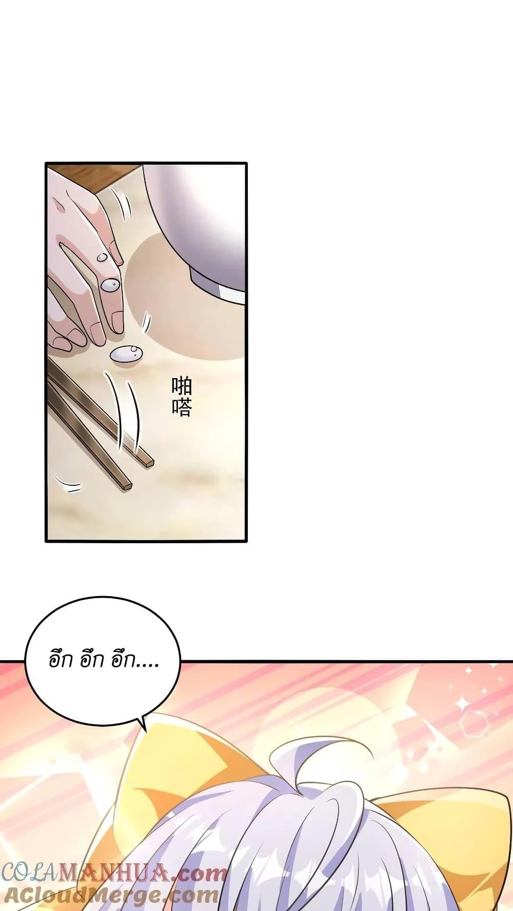 Manga-lc-com อ่านมังงะ อ่านการ์ตูน ออนไลน์ ฟรี I Accidentally Became Invincible While Studying With My Sister ตอนที่ 1 2 3 4 5 6 7 8 9 10 11 12 13 14 ฟรี ไม่มีโฆษณา Manga-lc - อ่าน มังงะ อ่าน การ์ตูน ออนไลน์ อ่านมังงะ ฟรี