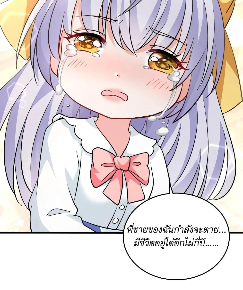 Manga-lc-com อ่านมังงะ อ่านการ์ตูน ออนไลน์ ฟรี I Accidentally Became Invincible While Studying With My Sister ตอนที่ 1 2 3 4 5 6 7 8 9 10 11 12 13 14 ฟรี ไม่มีโฆษณา Manga-lc - อ่าน มังงะ อ่าน การ์ตูน ออนไลน์ อ่านมังงะ ฟรี