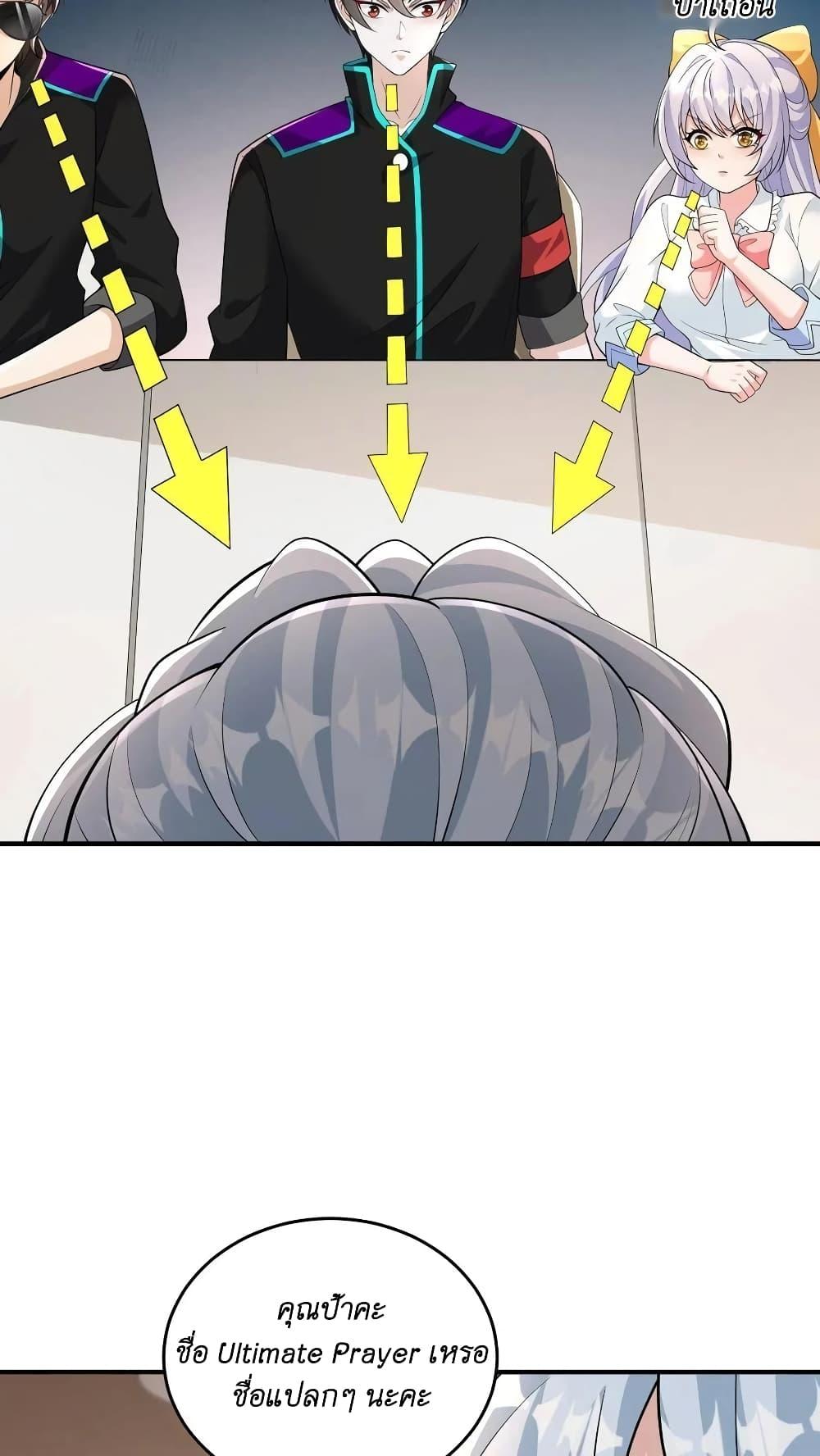 Manga-lc-com อ่านมังงะ อ่านการ์ตูน ออนไลน์ ฟรี I Accidentally Became Invincible While Studying With My Sister ตอนที่ 1 2 3 4 5 6 7 8 9 10 11 12 13 14 ฟรี ไม่มีโฆษณา Manga-lc - อ่าน มังงะ อ่าน การ์ตูน ออนไลน์ อ่านมังงะ ฟรี