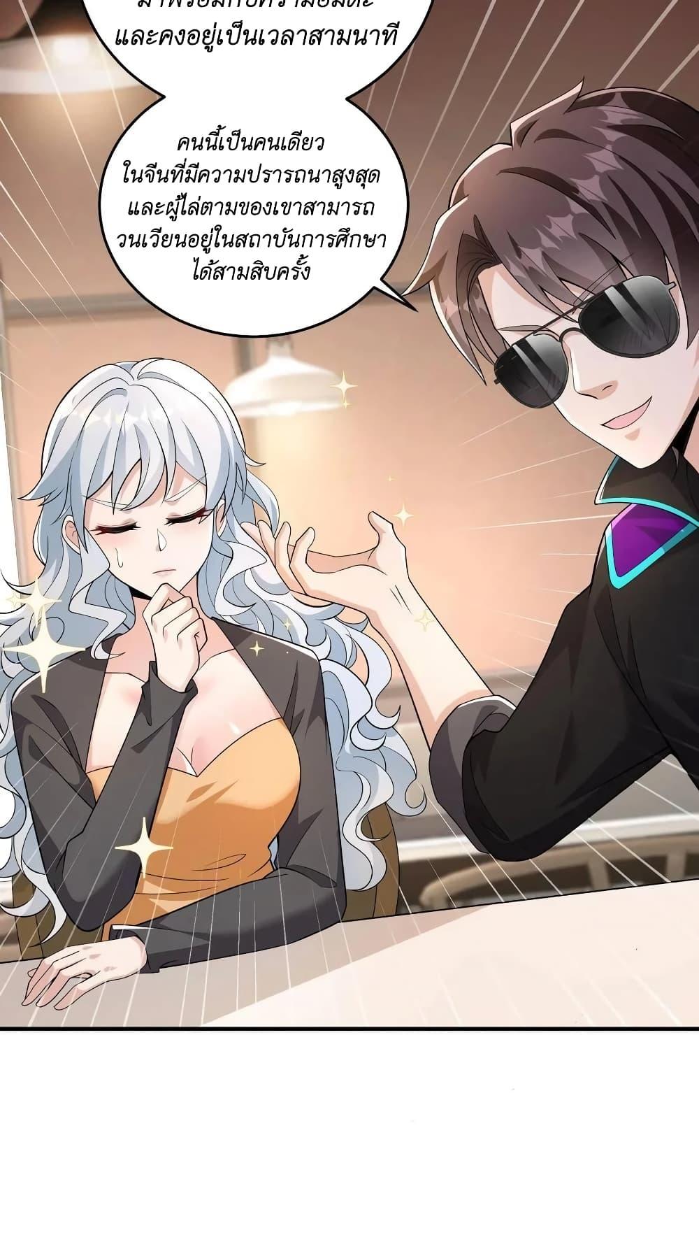 Manga-lc-com อ่านมังงะ อ่านการ์ตูน ออนไลน์ ฟรี I Accidentally Became Invincible While Studying With My Sister ตอนที่ 1 2 3 4 5 6 7 8 9 10 11 12 13 14 ฟรี ไม่มีโฆษณา Manga-lc - อ่าน มังงะ อ่าน การ์ตูน ออนไลน์ อ่านมังงะ ฟรี