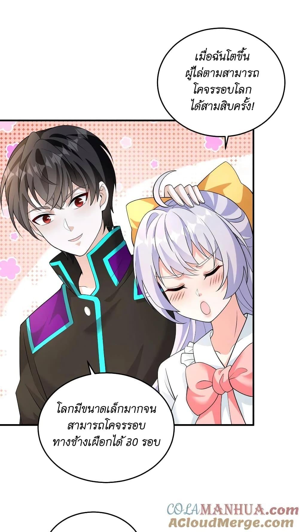Manga-lc-com อ่านมังงะ อ่านการ์ตูน ออนไลน์ ฟรี I Accidentally Became Invincible While Studying With My Sister ตอนที่ 1 2 3 4 5 6 7 8 9 10 11 12 13 14 ฟรี ไม่มีโฆษณา Manga-lc - อ่าน มังงะ อ่าน การ์ตูน ออนไลน์ อ่านมังงะ ฟรี