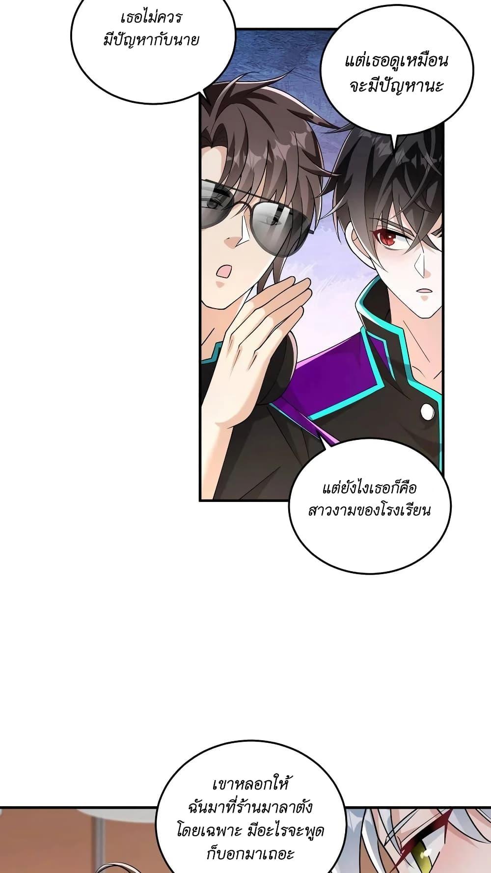 Manga-lc-com อ่านมังงะ อ่านการ์ตูน ออนไลน์ ฟรี I Accidentally Became Invincible While Studying With My Sister ตอนที่ 1 2 3 4 5 6 7 8 9 10 11 12 13 14 ฟรี ไม่มีโฆษณา Manga-lc - อ่าน มังงะ อ่าน การ์ตูน ออนไลน์ อ่านมังงะ ฟรี