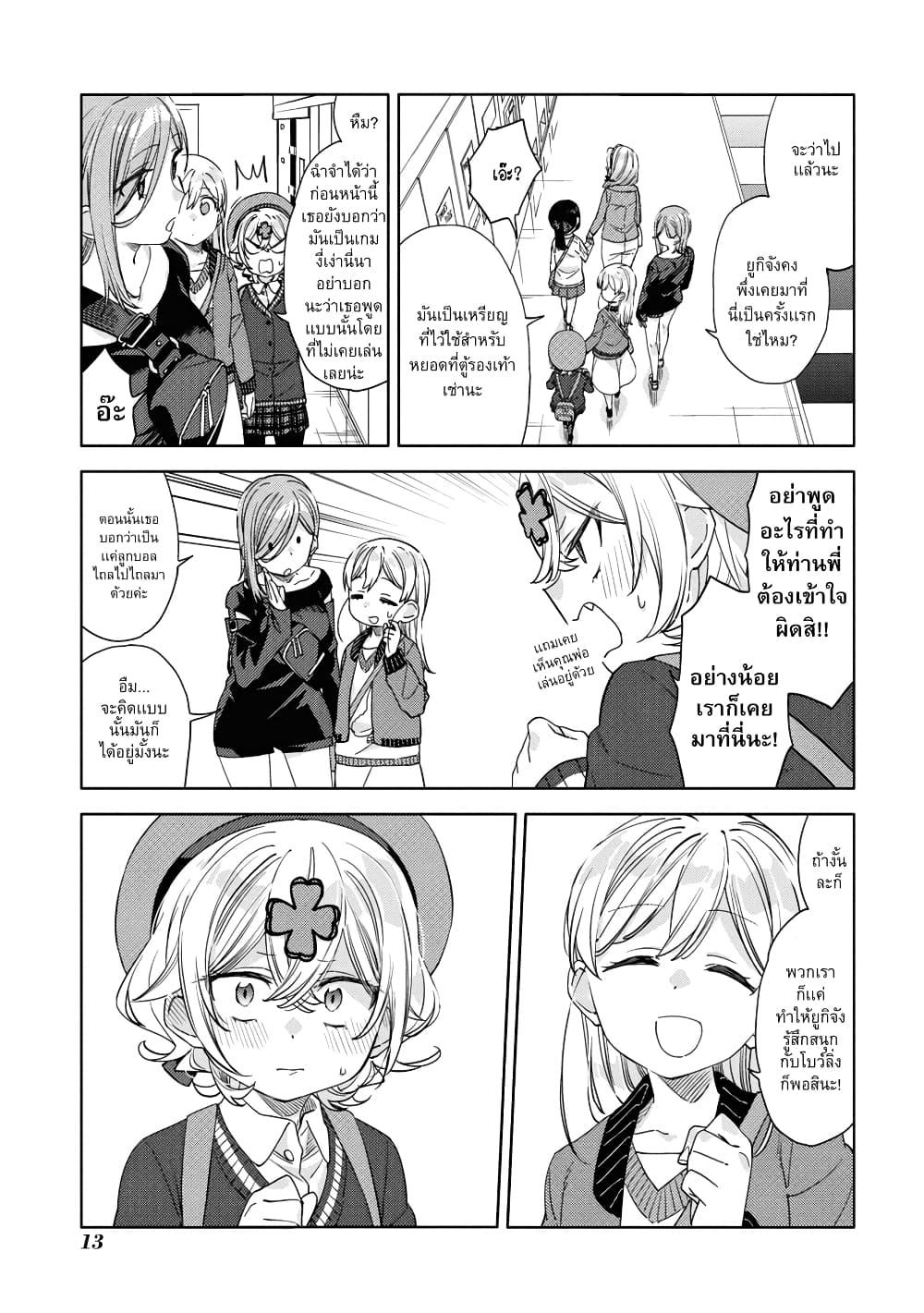 Manga-lc-com อ่านมังงะ อ่านการ์ตูน ออนไลน์ ฟรี Be Careful, Onee-san. ตอนที่ 1 2 3 4 5 6 7 8 9 10 11 12 13 14 ฟรี ไม่มีโฆษณา Manga-lc - อ่าน มังงะ อ่าน การ์ตูน ออนไลน์ อ่านมังงะ ฟรี